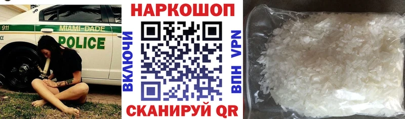 Наркота Обоянь НБОМе  Меф мяу мяу  ГАШ 