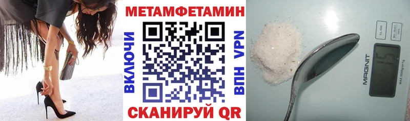 hydra   Обоянь  Amphetamine 97% 