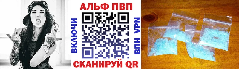 Альфа ПВП мука  Обоянь 