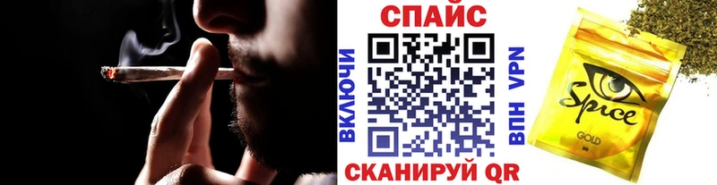 Бутират GHB Обоянь
