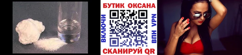 цены   Обоянь  Бутират вода 