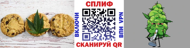 Canna-Cookies конопля  закладки  дарк нет как зайти  Обоянь 