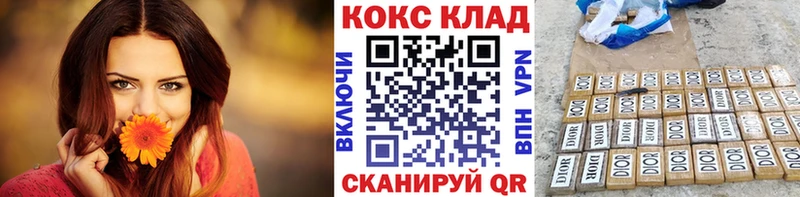 Cocaine Перу  наркошоп  Обоянь 