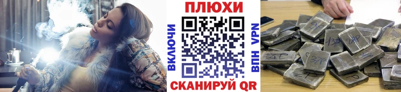 ГАШИШ индика сатива  Обоянь 