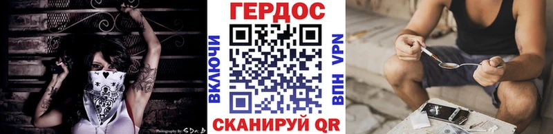 Героин Heroin  Обоянь 