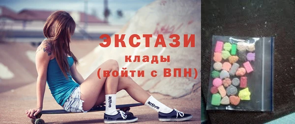 MDMA Дмитров