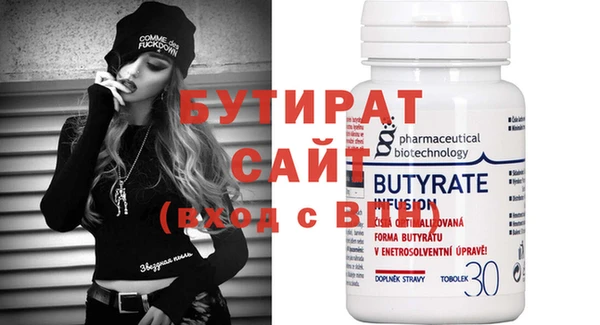 прущая мука Дмитровск