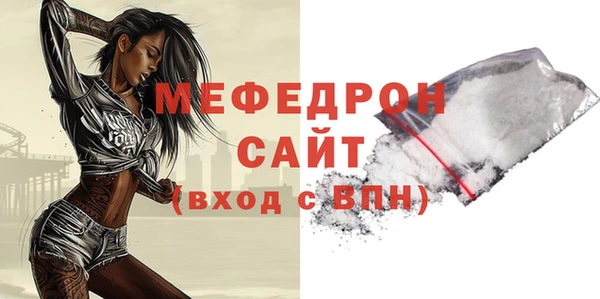 мяу мяу мука Осташков