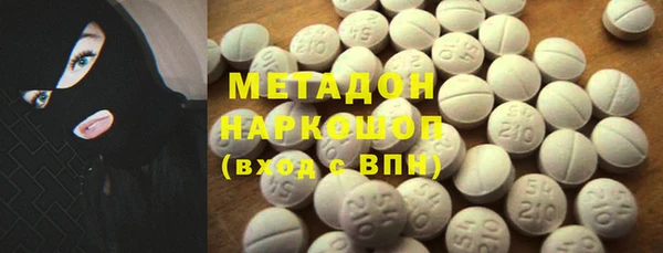 MDMA Дмитров