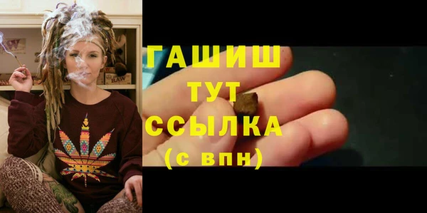 MDMA Дмитров