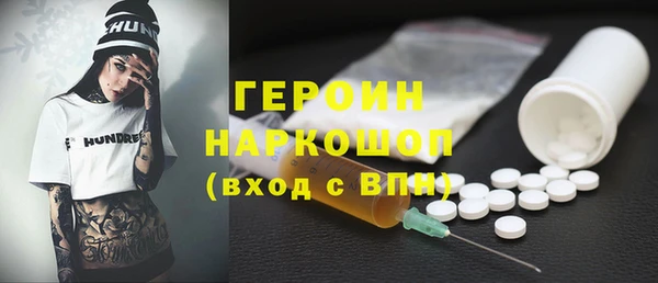 MDMA Дмитров