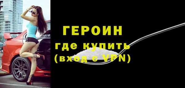 герыч Елабуга