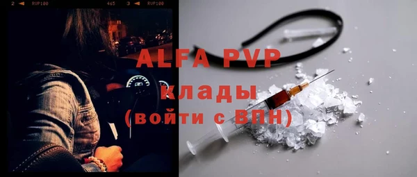 герыч Елабуга
