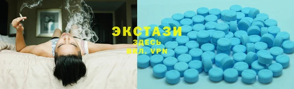 MDMA Дмитров
