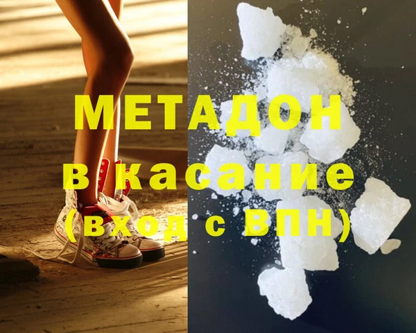прущая мука Дмитровск
