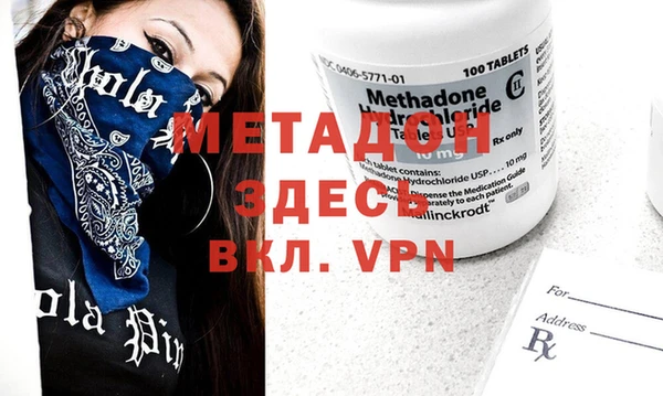 MDMA Дмитров