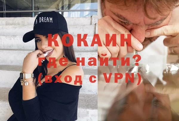 MDMA Дмитров