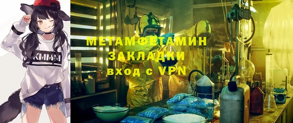 MDMA Дмитров
