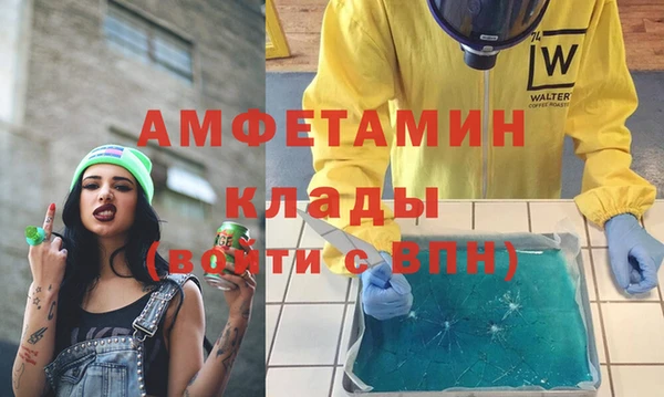 MDMA Николаевск-на-Амуре