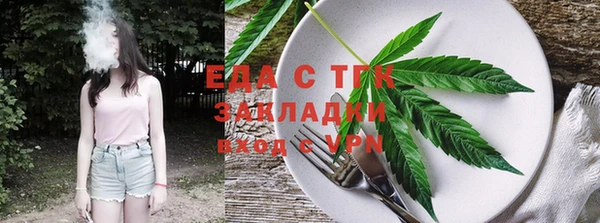прущая мука Дмитровск