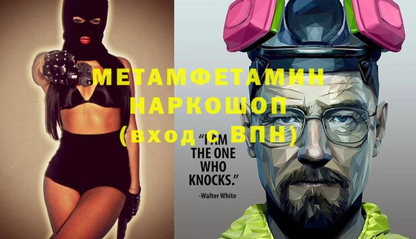 кокаин VHQ Осинники