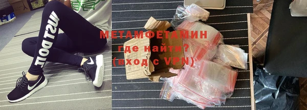 MDMA Дмитров