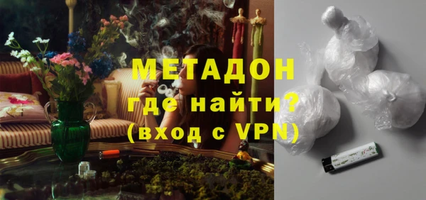 прущая мука Дмитровск