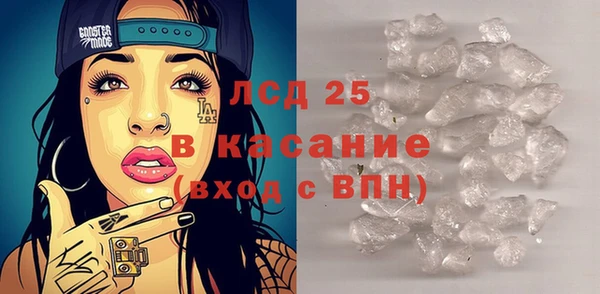MDMA Дмитров