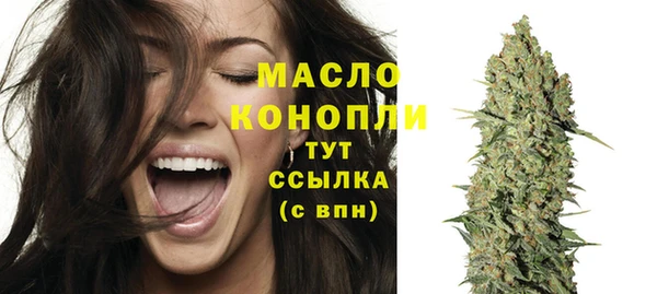 MDMA Дмитров