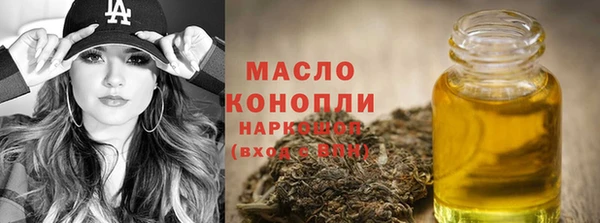 MDMA Дмитров