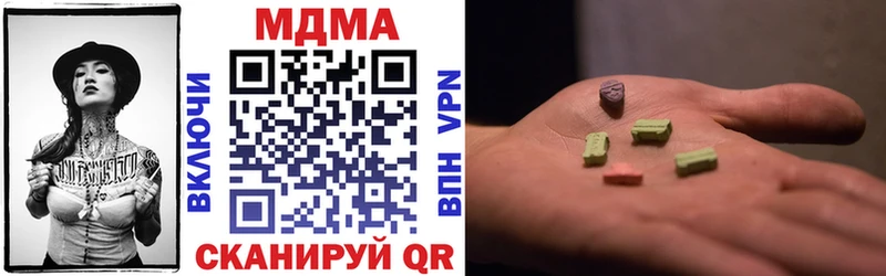 МДМА молли где купить Обоянь