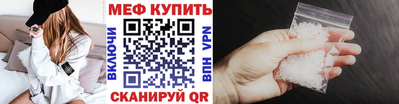 МЕФ кристаллы где продают наркотики ОМГ ОМГ вход Обоянь