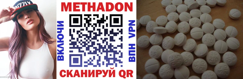 блэк спрут вход  Обоянь  Метадон VHQ 