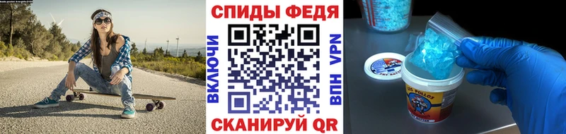 Первитин Methamphetamine  что такое наркотик  Обоянь 