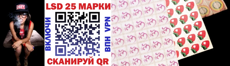 Марки 25I-NBOMe 1500мкг  закладки  МЕГА ССЫЛКА  Обоянь 